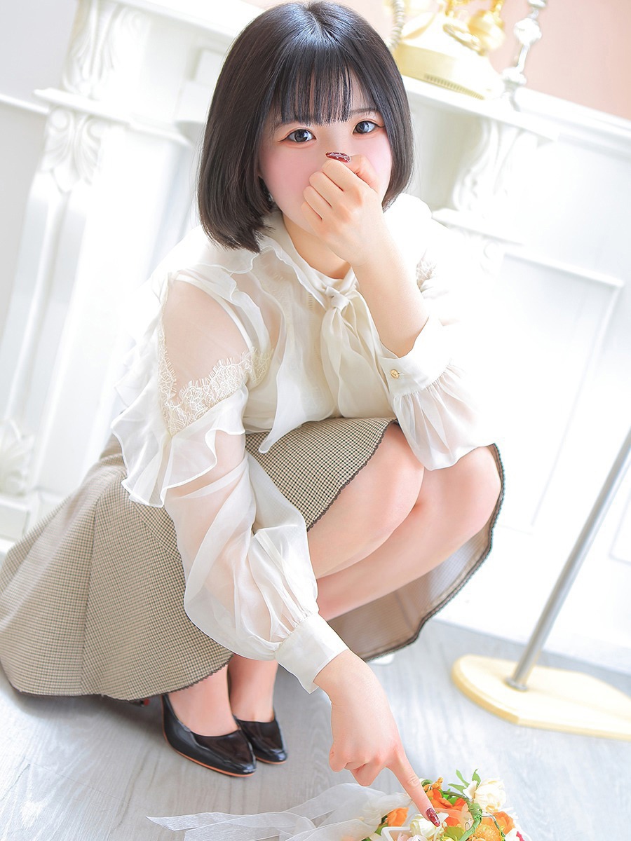 るん