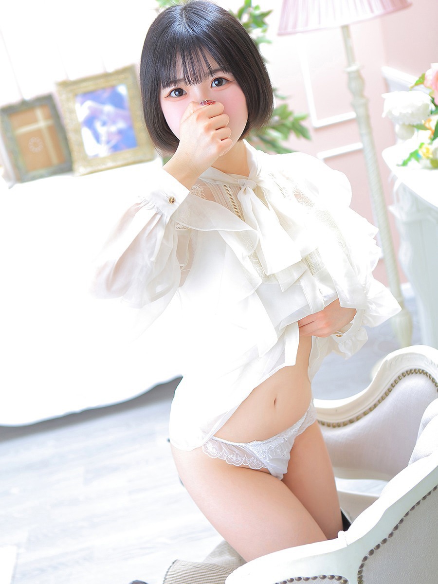 るん