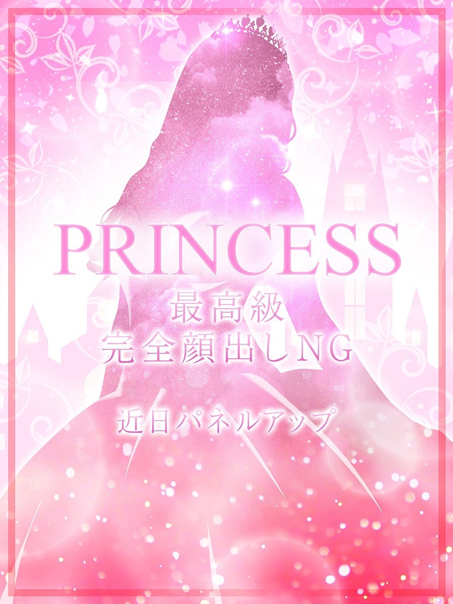 ☆美月【ミツキ】☆